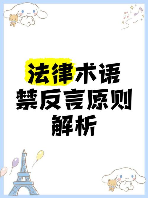 shall not translation_"不得字句翻譯_法律英語(yǔ)翻譯