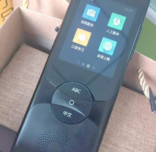 翻譯在線翻譯_高端翻譯機品牌推薦_科大訊飛雙屏翻譯機評測