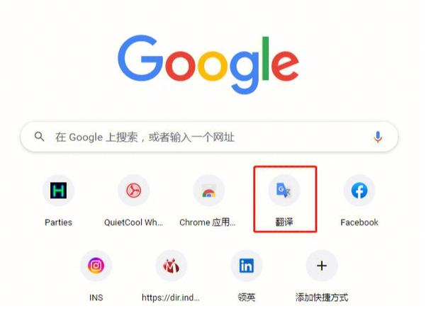 google翻譯支持語言種類多_谷歌英文在線翻譯_google翻譯軟件功能全面