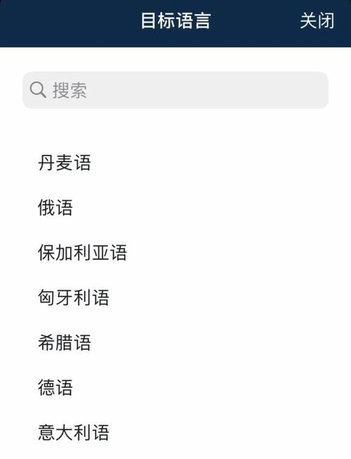deepl手機翻譯軟件實時翻譯_deepl在線翻譯器安卓下載_韓文翻譯器在線翻譯