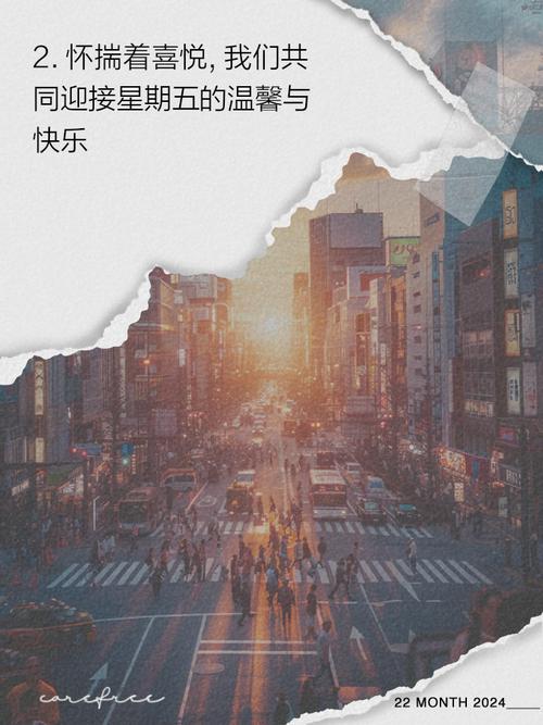 friday magic day _歡樂(lè)時(shí)光英文_ friday office worker happiness 