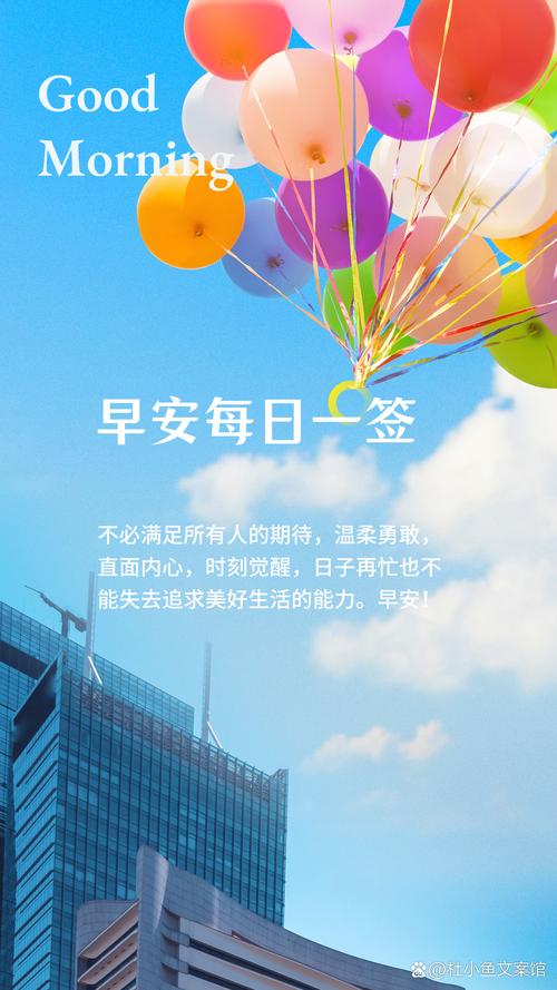  friday office worker happiness _friday magic day _歡樂(lè)時(shí)光英文