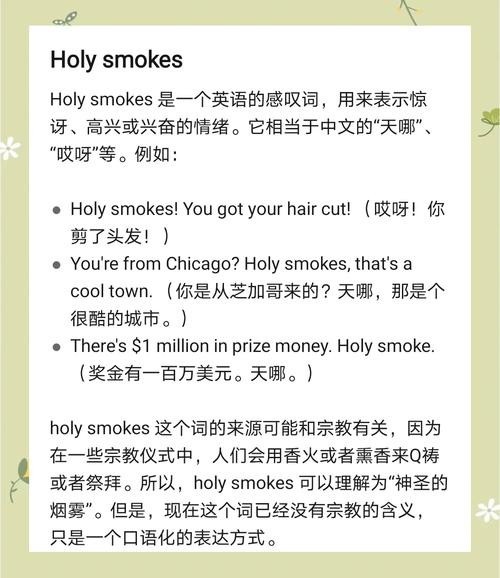 驚喜的英文翻譯_pleasantly surprised in english_what is the english word for surprise