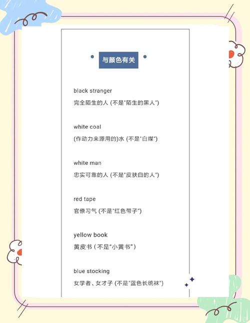 驚喜的英文翻譯_pleasantly surprised in english_what is the english word for surprise