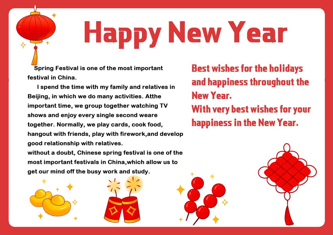 節日快樂英文_New Year greetings in English_Chinese New Year blessings in English