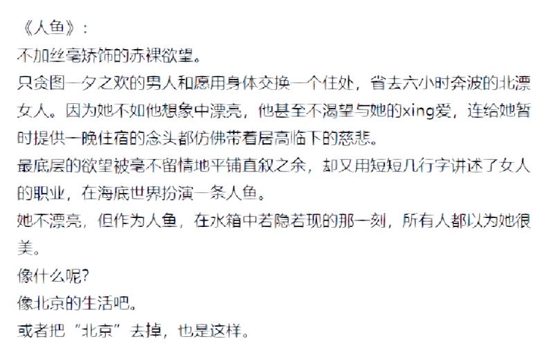 浪漫詞根羅馬_羅曼蒂克英文解釋_羅曼蒂克英文