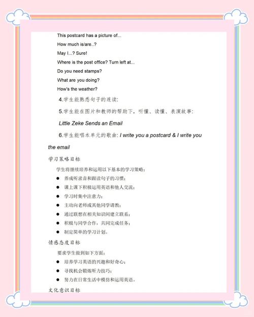 contact information in English_how to say contact details in English_聯(lián)系方式的英文