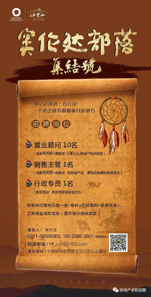 客服專員英文_鄭州商都路康平路招聘_售后客服專員崗位職責(zé)