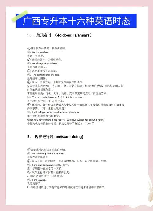every moment continuous action_每時每刻英文_every moment meaning in English
