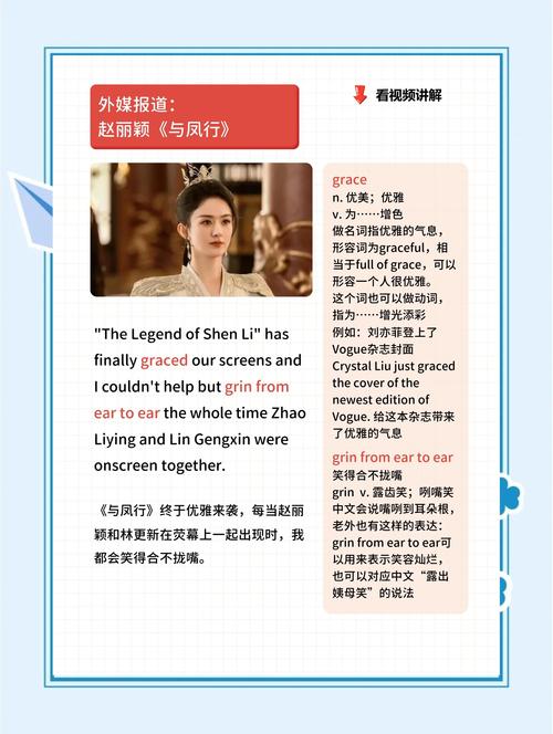 lady_woman_madam difference in meaning and usage_女士們先生們的英文