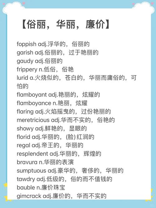 女士們先生們的英文_lady_woman_madam difference in meaning and usage