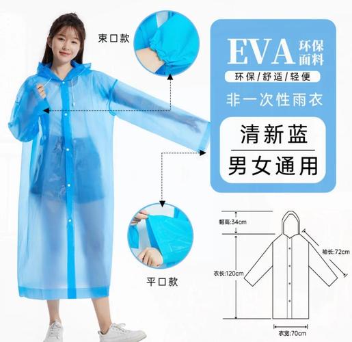 raincoat example sentences_傘的英文單詞_raincoat meaning in english