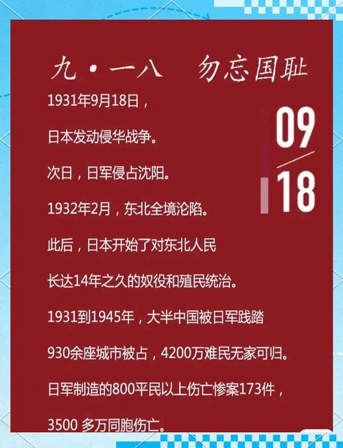 世界和平英文_國際和平日 9月21日 世界和平日