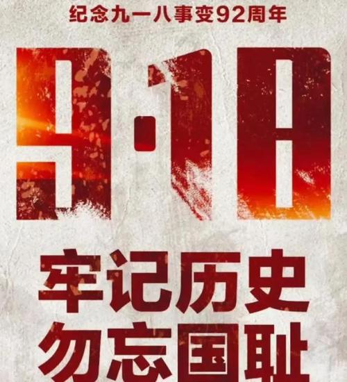 世界和平英文_國際和平日 9月21日 世界和平日