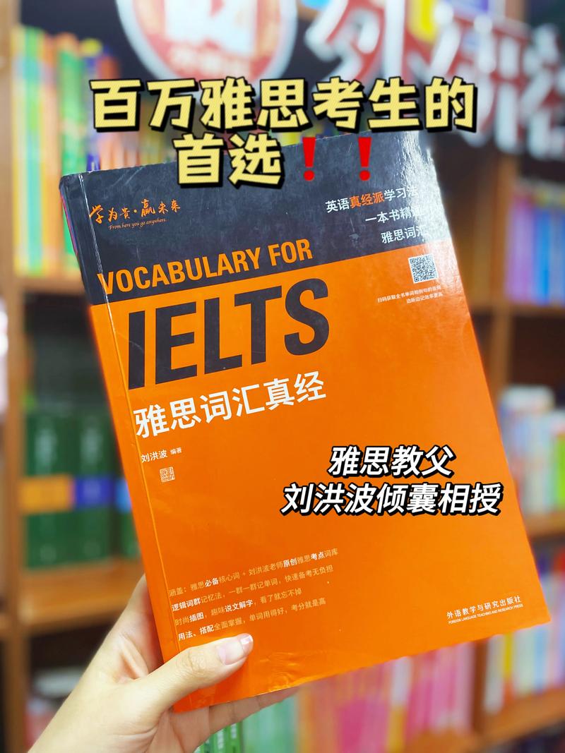 市場總監英文_雅思閱讀聽力單詞_雅思單詞記憶方法