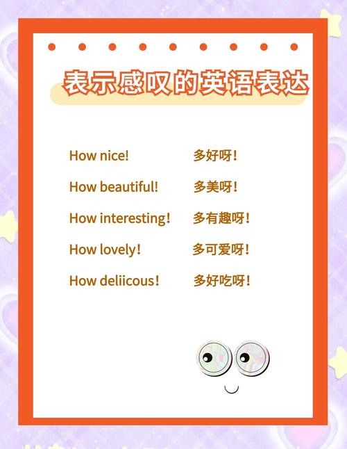 受歡迎的英文_advanced-english-phrase-replacement_high-level-english-substitute-words