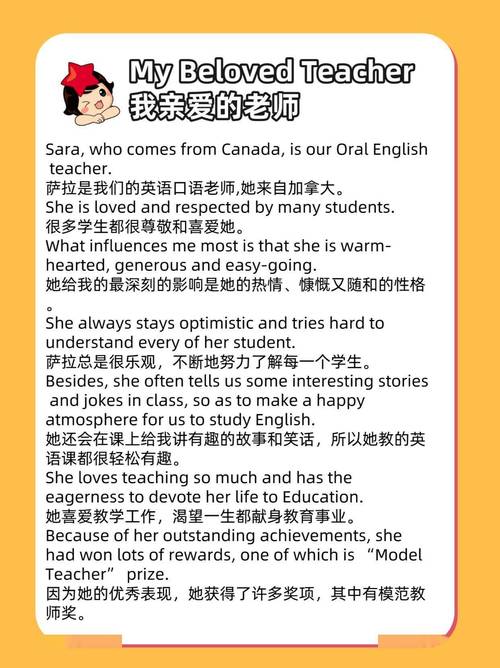 My true love_親愛的英文翻譯_My beloved