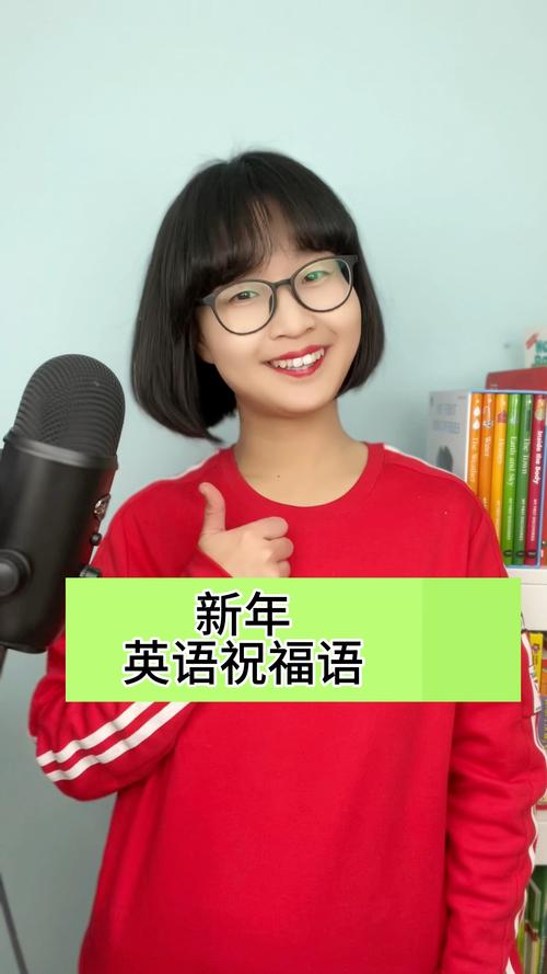 wishing someone happiness and prosperity_congratulations on graduation may everything go as you wish_萬事如意英文