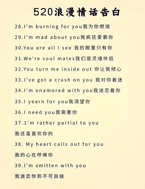 521英文告白_花式英文表白_我也愛你英文