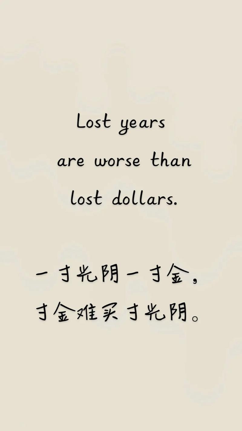 An inch of time is worth an inch of gold_一寸光陰一寸金英文_gold meaning in English