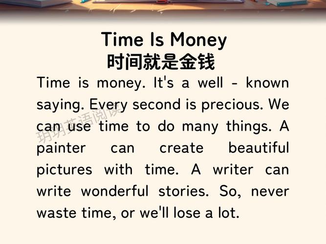 一寸光陰一寸金英文_gold meaning in English_An inch of time is worth an inch of gold