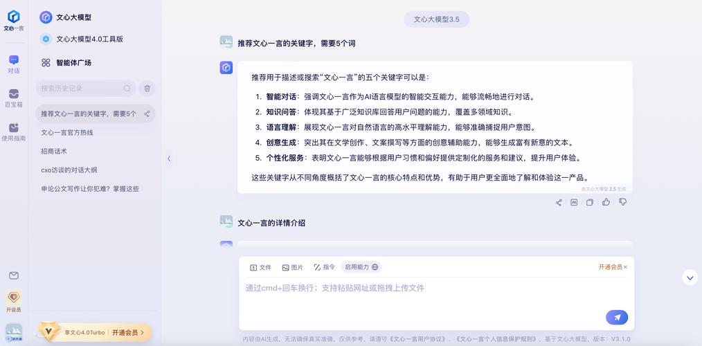 英譯漢翻譯工具_(dá)文心一言數(shù)據(jù)集分析_文心一言英譯漢論證