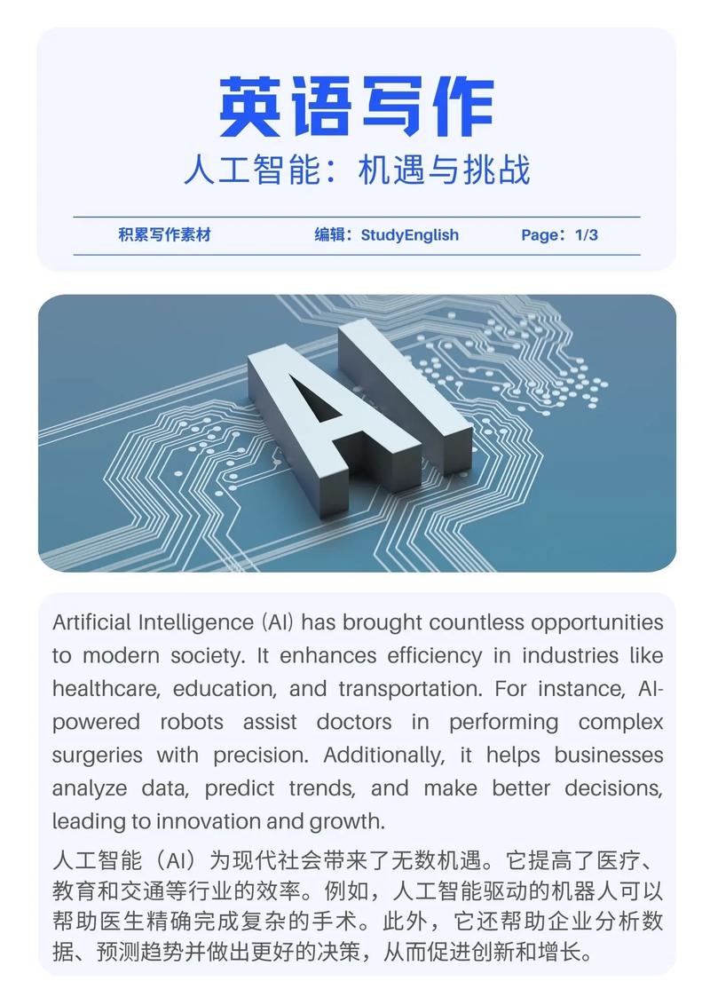 英語翻譯報價_南京英文翻譯公司挑戰_南京英文翻譯行業困境