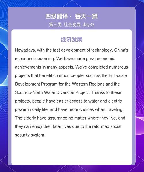 英語翻譯報價_南京英文翻譯行業困境_南京英文翻譯公司挑戰