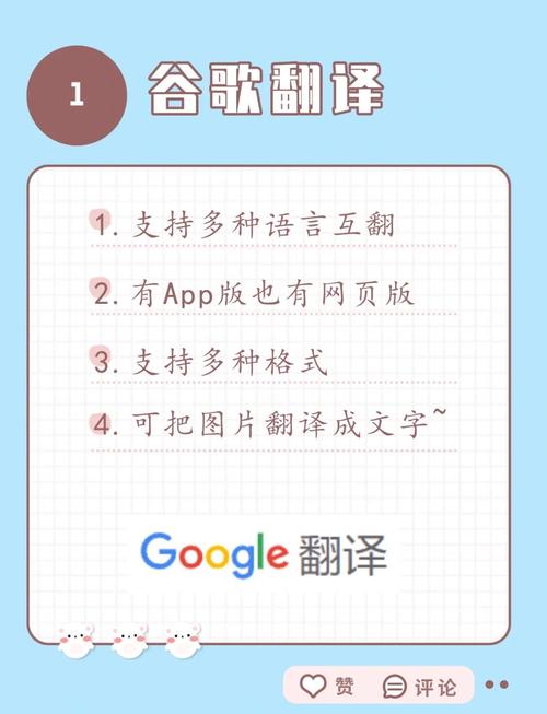 支持多語言即時翻譯_英譯漢翻譯器_英譯漢翻譯器免費版