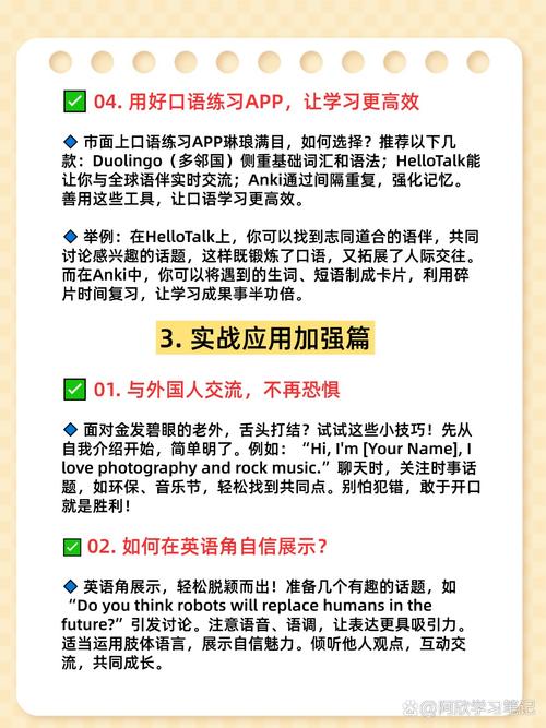 英語在線翻譯發(fā)音_英語口語訓(xùn)練關(guān)鍵要素_英語發(fā)音技巧七個(gè)要點(diǎn)