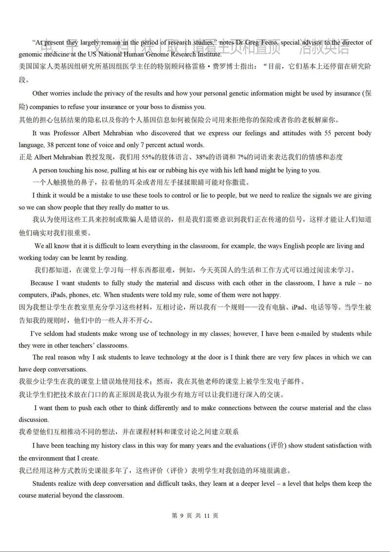 英語句子在線翻譯_中考英語句子翻譯技巧_中考英語翻譯方法