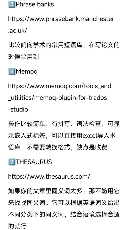 免費在線翻譯網站推薦_好用英語翻譯網站_英語翻譯網站