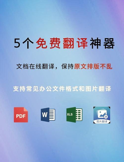 英語翻譯網站_免費在線翻譯網站推薦_好用英語翻譯網站
