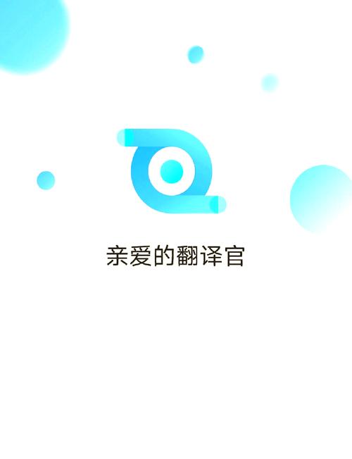 英語在線翻譯有道_有道翻譯官安卓版_有道翻譯官離線翻譯