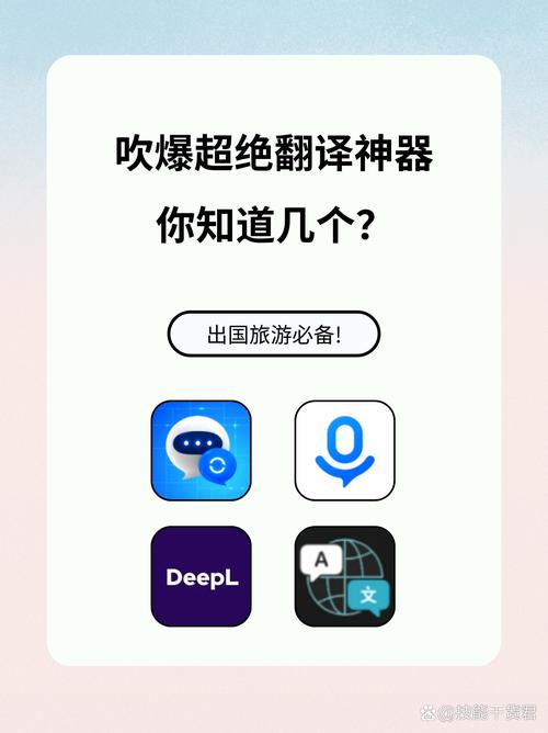 有道翻譯官安卓版_有道翻譯官離線翻譯_英語在線翻譯有道