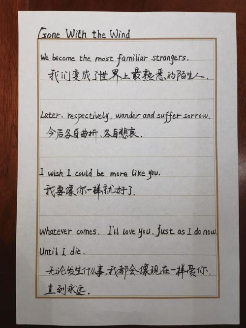 英語寫作練習重要性和方法_大量閱讀對英語學習的益處_英語轉換漢語