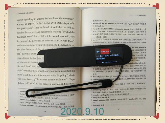 有道詞典圖解詞典功能_有道翻譯下載_有道詞典詞庫更新及時性