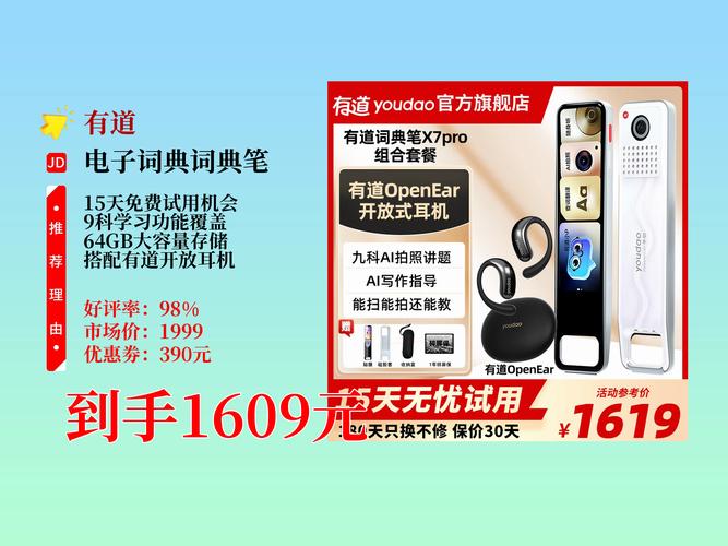 有道翻譯下載_有道詞典圖解詞典功能_有道詞典詞庫更新及時性