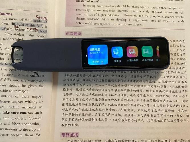 有道詞典圖解詞典功能_有道詞典詞庫更新及時性_有道翻譯下載