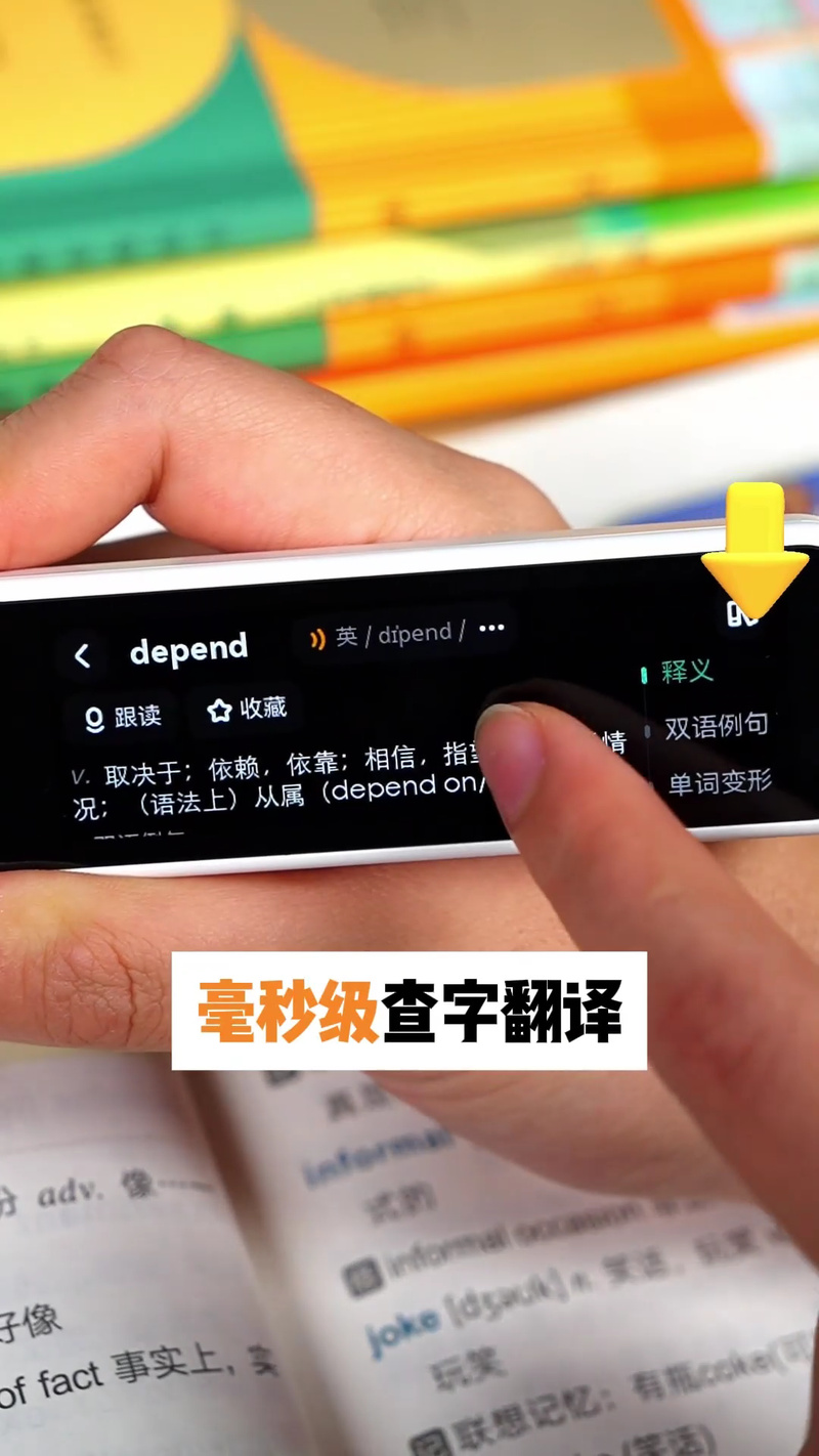 有道翻譯官4.0功能_有道翻譯在線翻譯英語_有道翻譯官支持語種