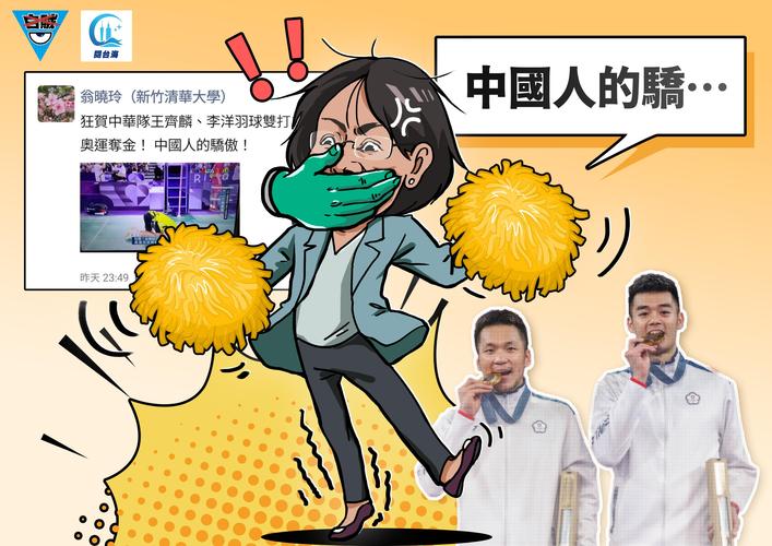 大澤升平歧視中國人言論_東京大學(xué)開除準(zhǔn)教授_東京大學(xué)官網(wǎng)