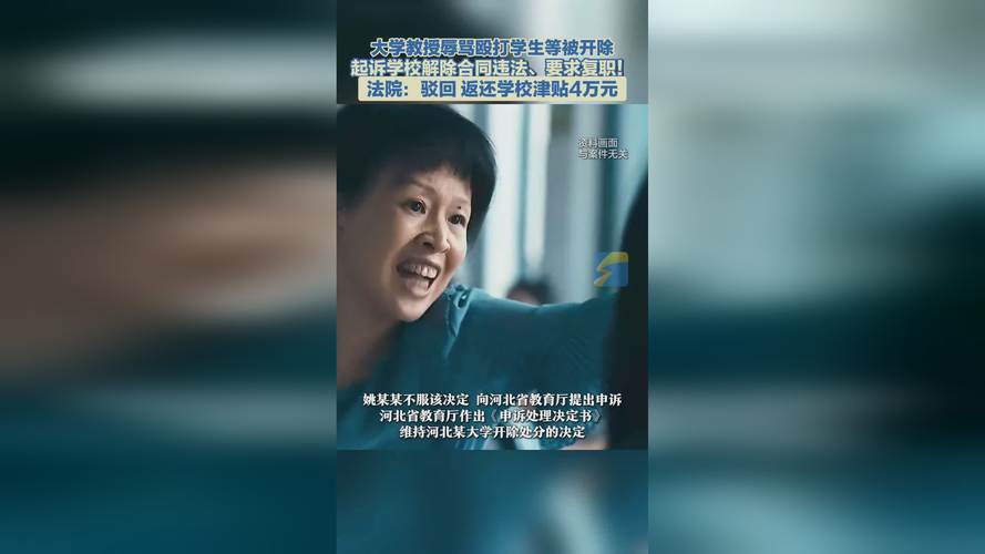 大澤升平歧視中國人言論_東京大學(xué)官網(wǎng)_東京大學(xué)開除準(zhǔn)教授