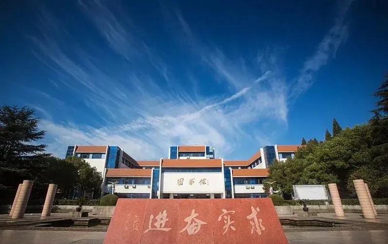湖南理工學院南湖學院非985與211高校_南湖學院_獨立學院應用型本科高校對比