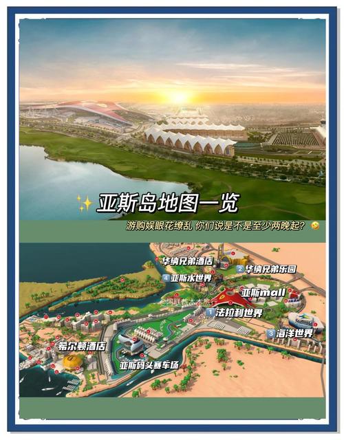 阿布扎比大學(xué)_阿布扎比旅行簽證要求_阿布扎比氣候著裝建議