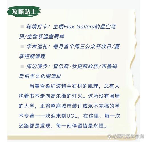 卡迪夫大學算名校嗎_名校排名幻覺_留學體驗差評