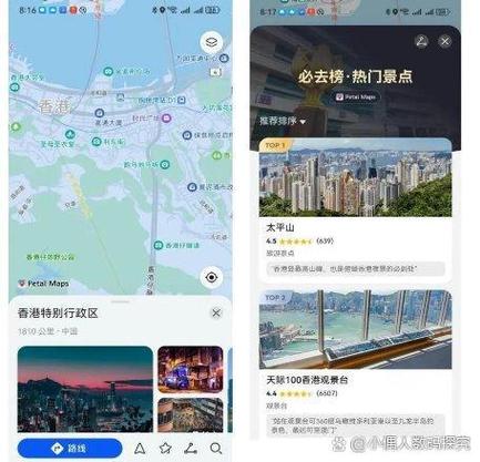 中國出境游語言障礙_有道在線翻譯_有道翻譯官海外布局