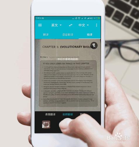 有道在線翻譯_有道翻譯官海外布局_中國出境游語言障礙