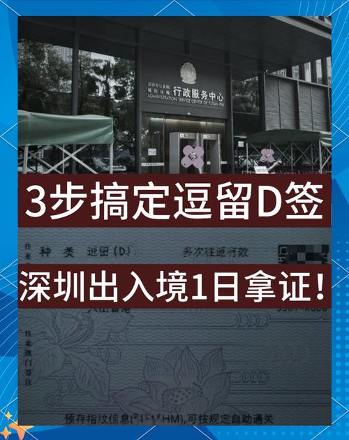 印度簽證有效期停留期區別_簽證代辦_印度簽證注意事項