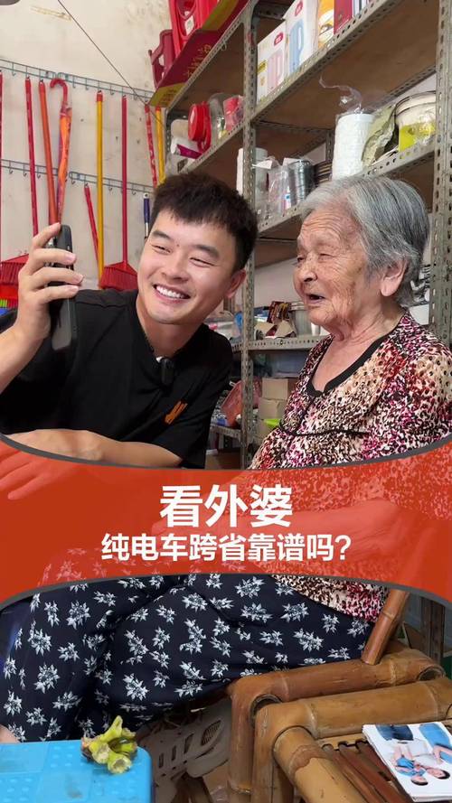 與時俱進的外婆作文_老頑童外婆作文_與時俱進英文