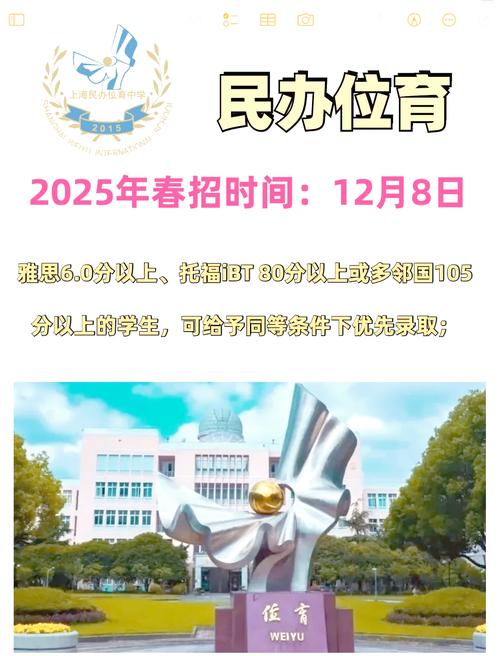 上海位育中學_上海市位育初級中學橋牌隊_位育初級中學橋牌隊歷史